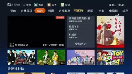 智慧影音5.0“千人千面”功能操作簡介 為每一位家庭成員定制專屬觀影體驗